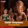 About Siddhi Vinayakam Song